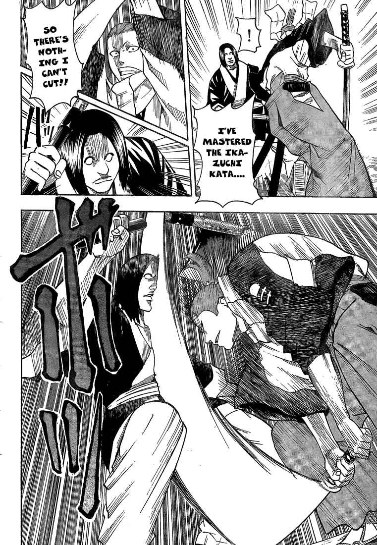 Page 16 Chapter 25 Gamaran
