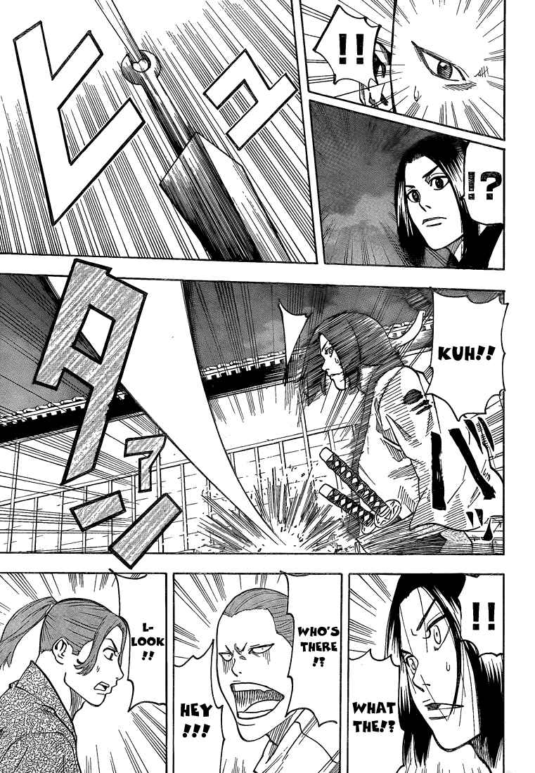 Page 19 Chapter 25 Gamaran