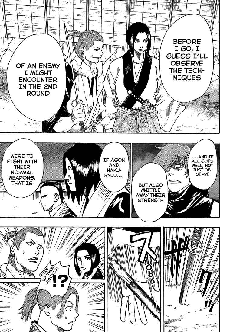 Page 6 Chapter 25 Gamaran