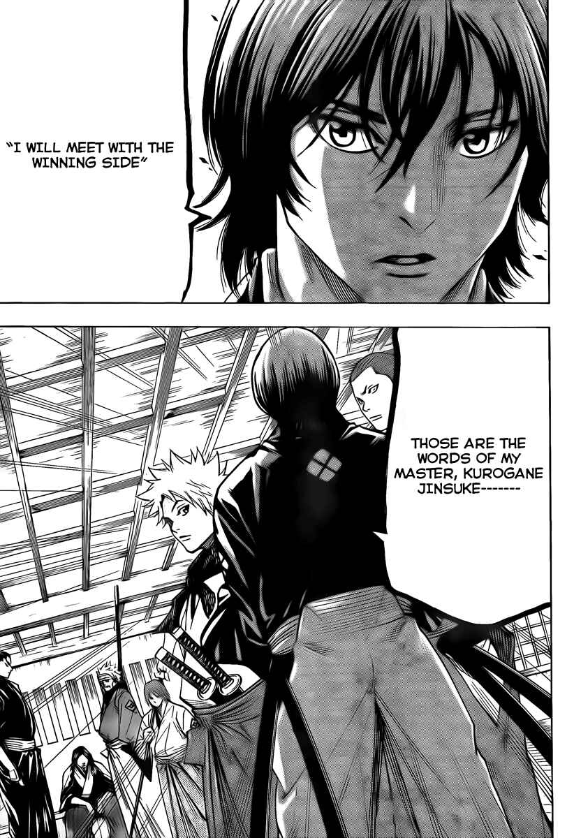 Page 12 Chapter 44 Gamaran