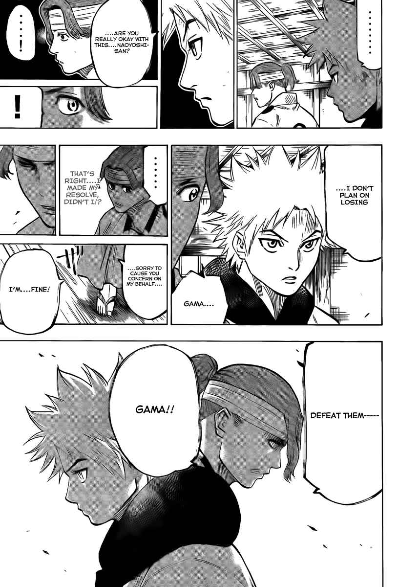 Page 5 Chapter 44 Gamaran