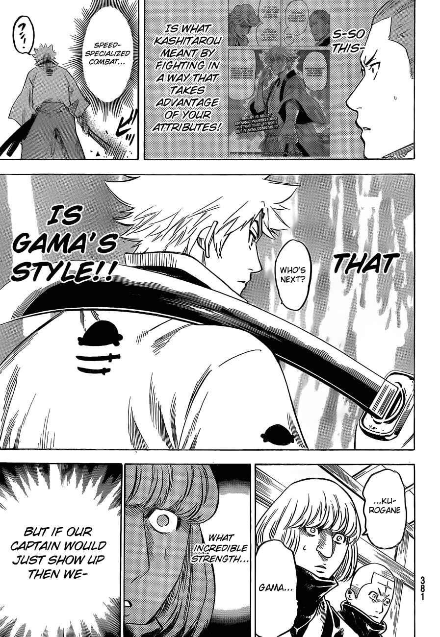 Page 15 Chapter 138 Gamaran