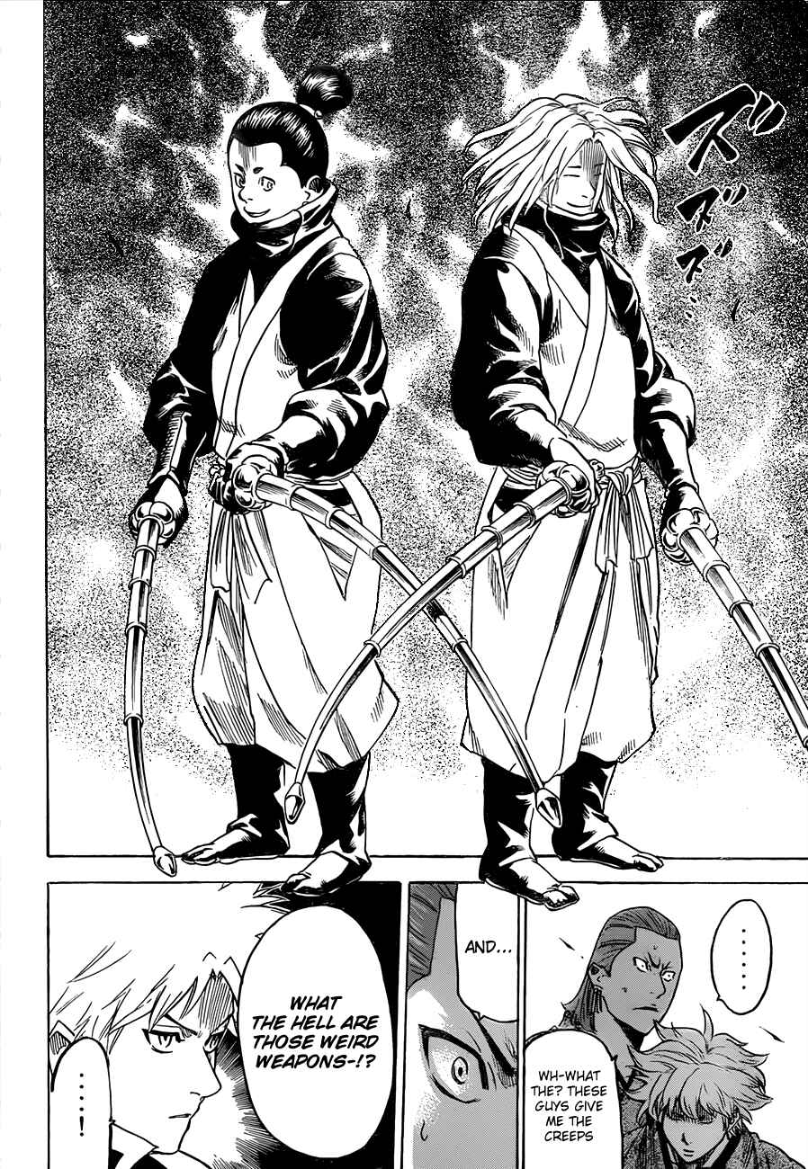 Page 5 Chapter 138 Gamaran