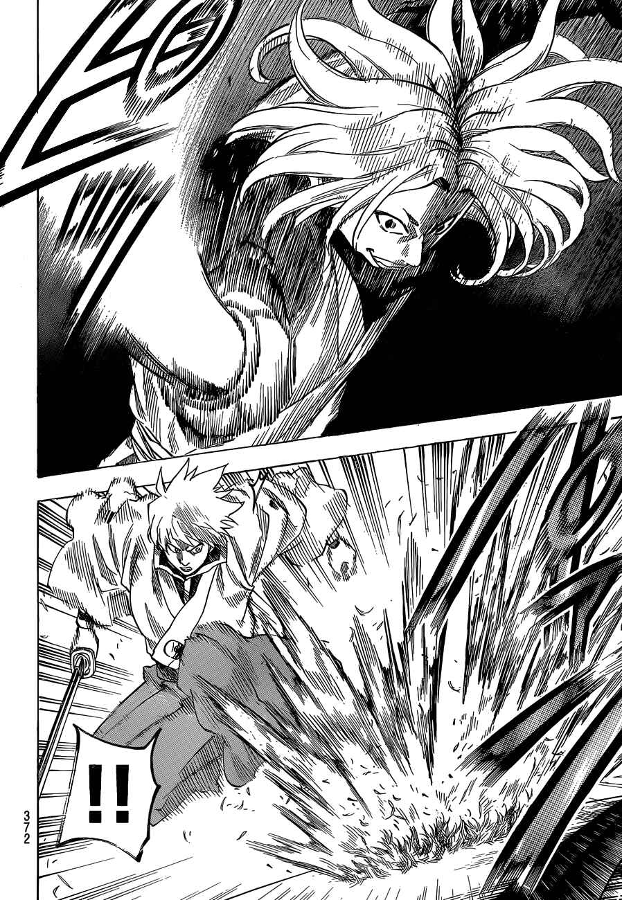 Page 7 Chapter 138 Gamaran