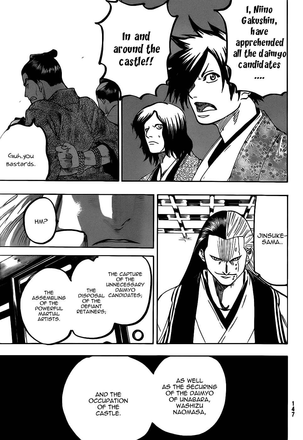 Page 17 Chapter 63 Gamaran