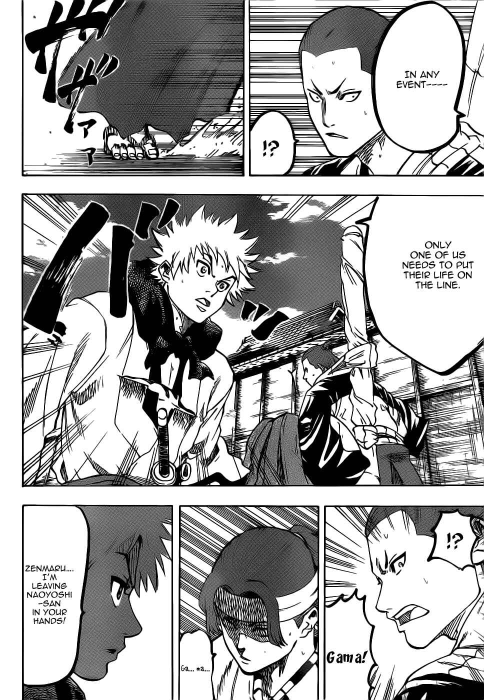 Page 2 Chapter 63 Gamaran