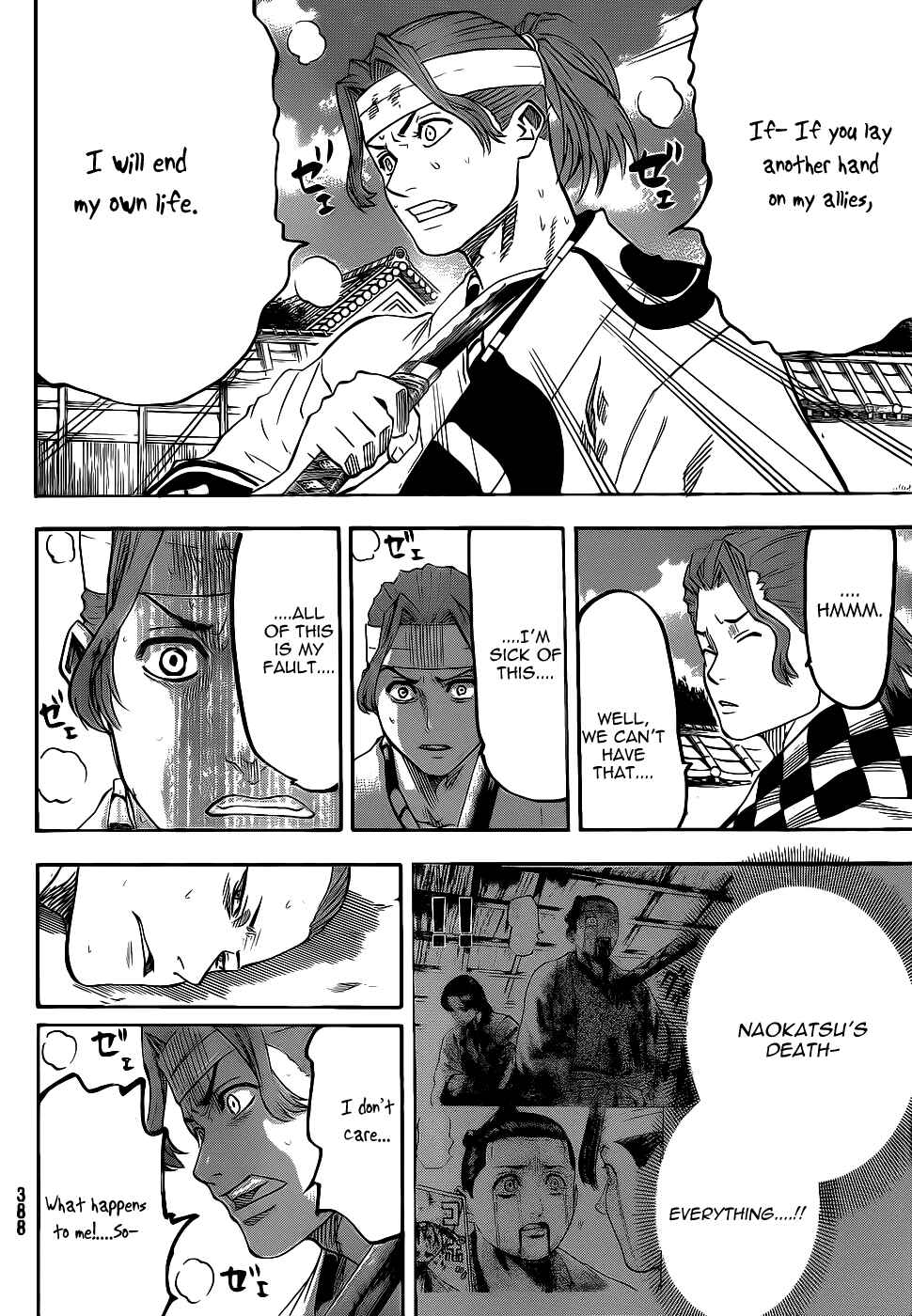 Page 10 Chapter 66 Gamaran