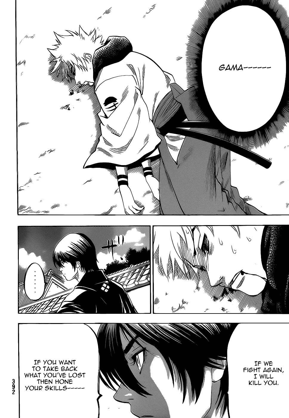 Page 14 Chapter 66 Gamaran