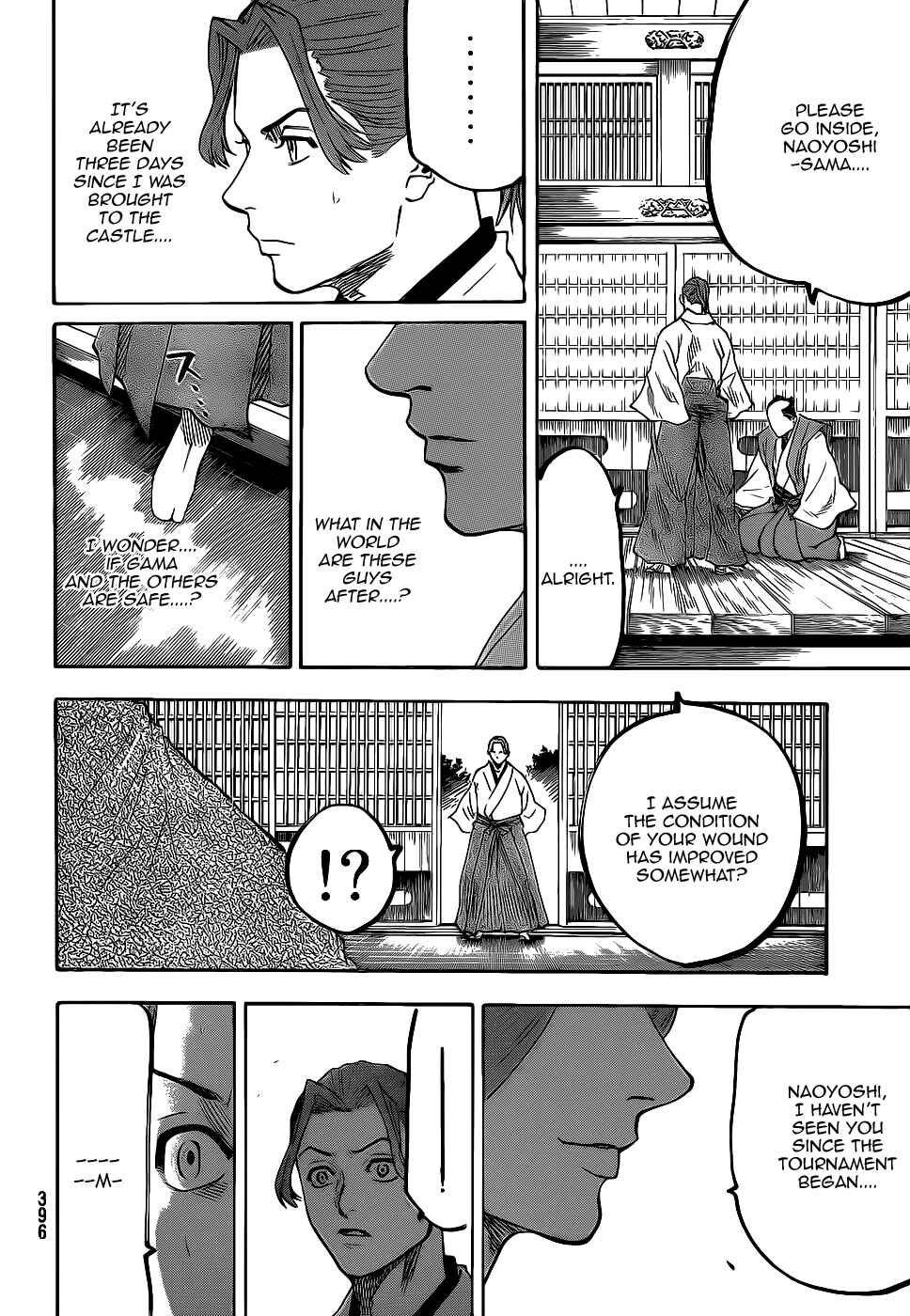 Page 17 Chapter 66 Gamaran
