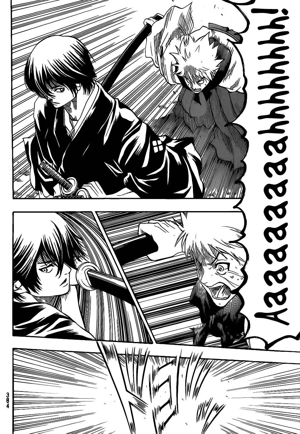 Page 6 Chapter 66 Gamaran