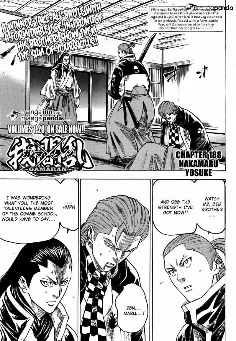 Page 1 Chapter 188 Gamaran