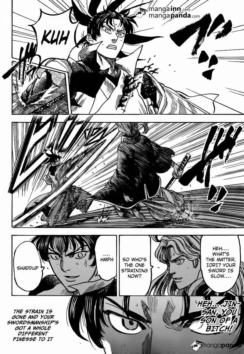 Page 15 Chapter 188 Gamaran