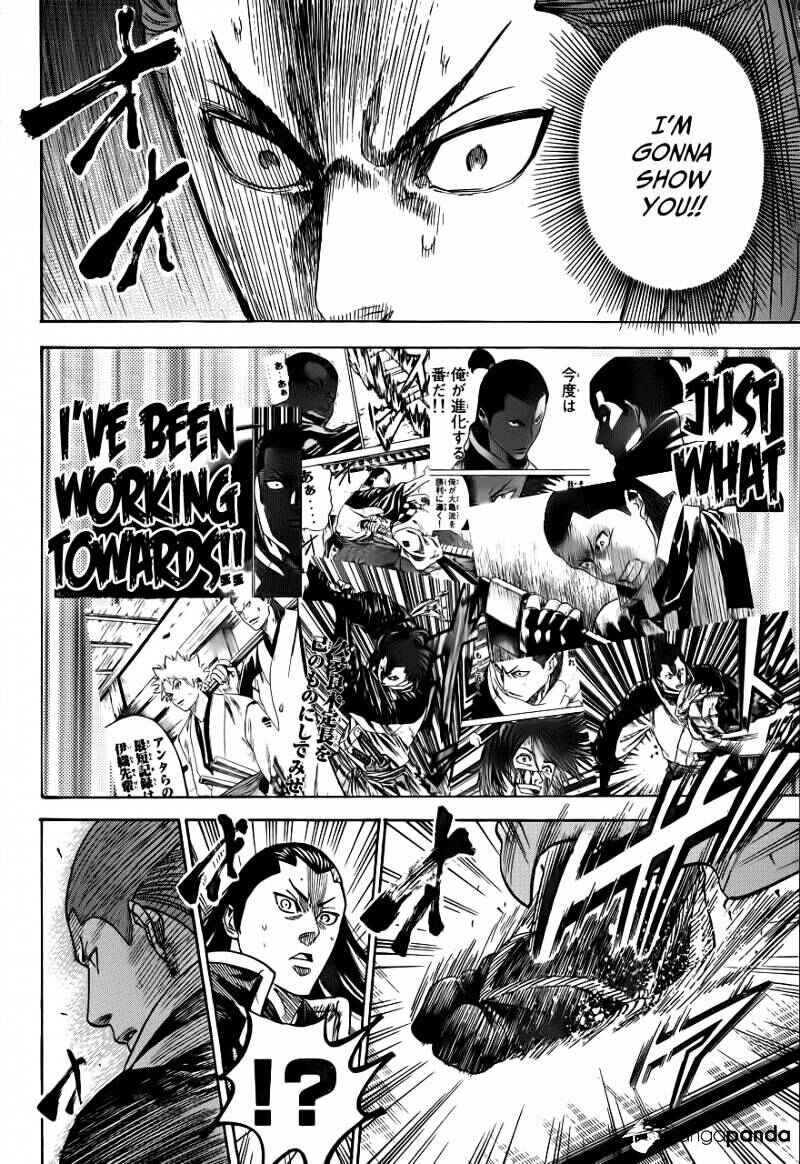 Page 4 Chapter 188 Gamaran