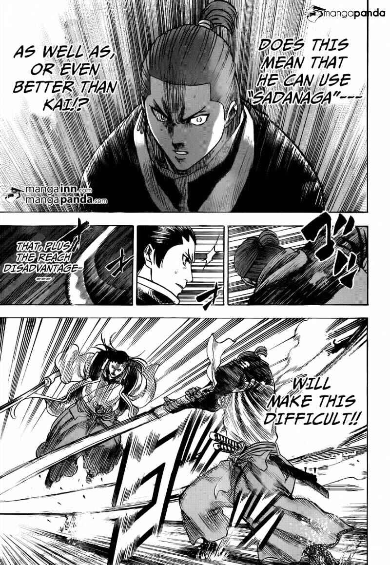 Page 7 Chapter 188 Gamaran