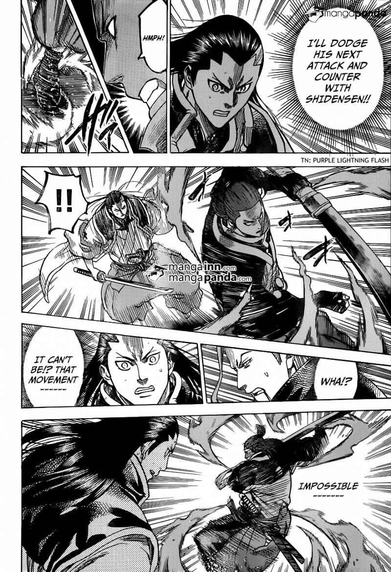 Page 8 Chapter 188 Gamaran