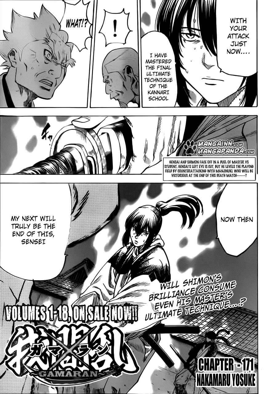 Page 1 Chapter 171 Gamaran