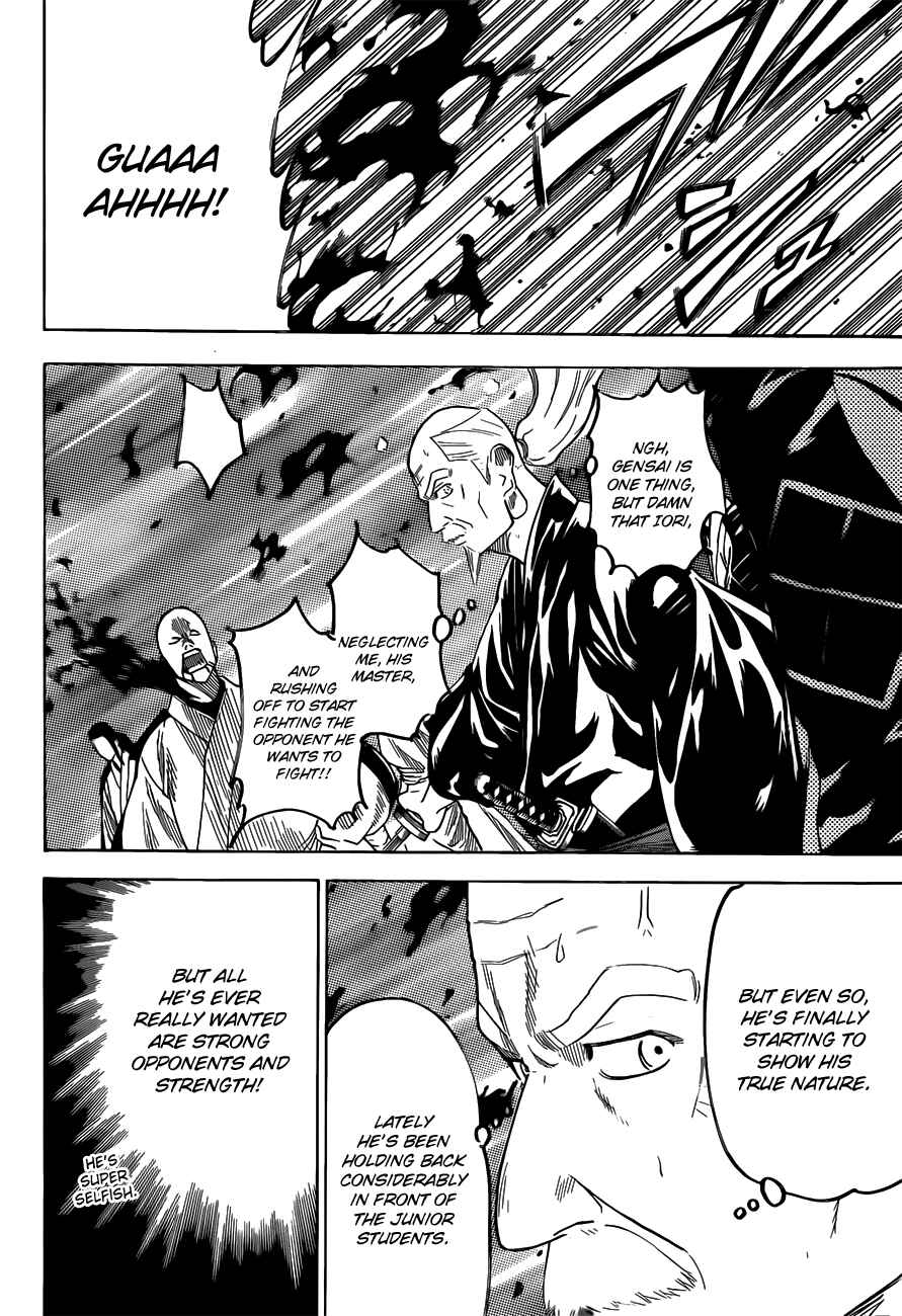 Page 18 Chapter 131 Gamaran