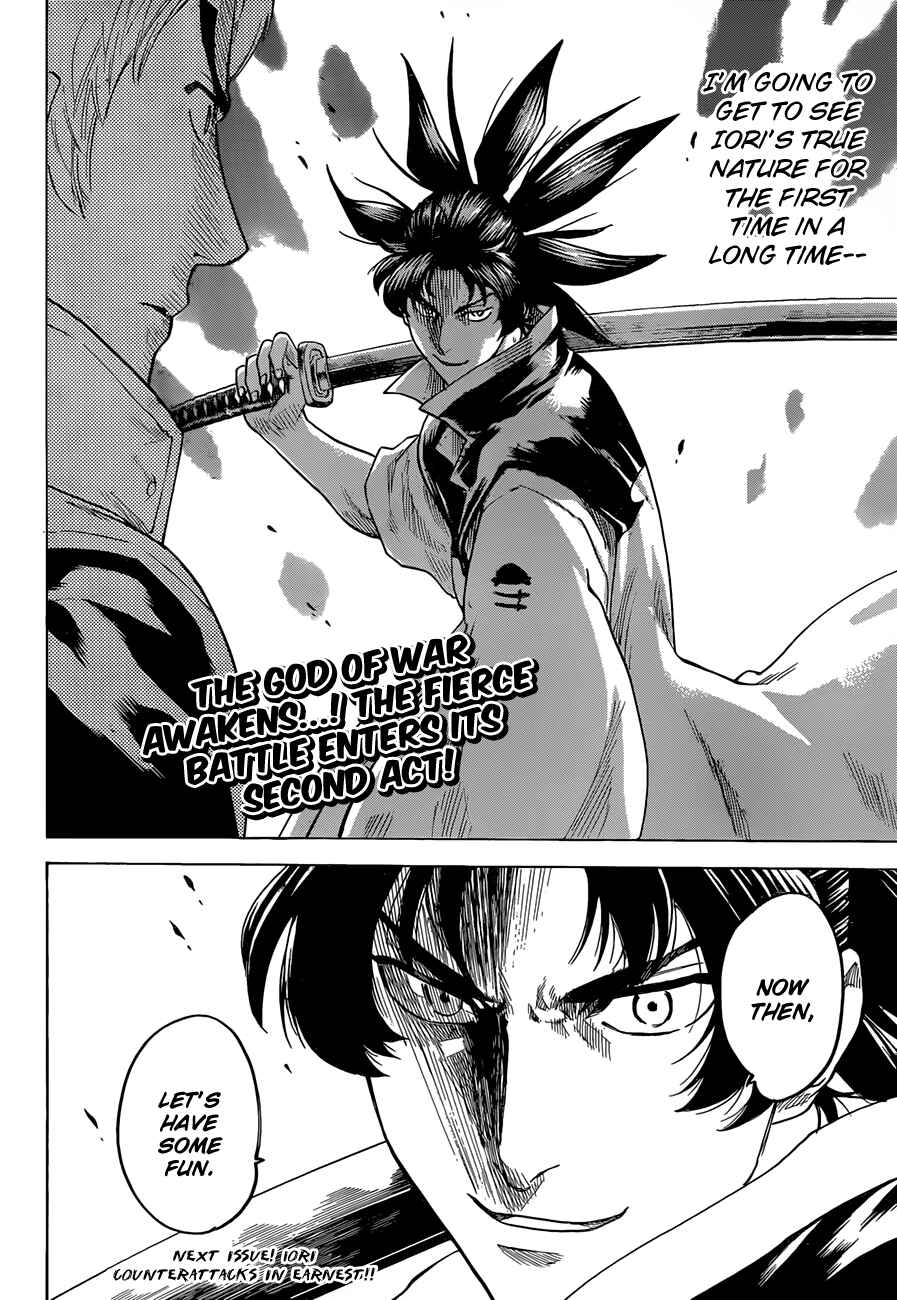 Page 20 Chapter 131 Gamaran