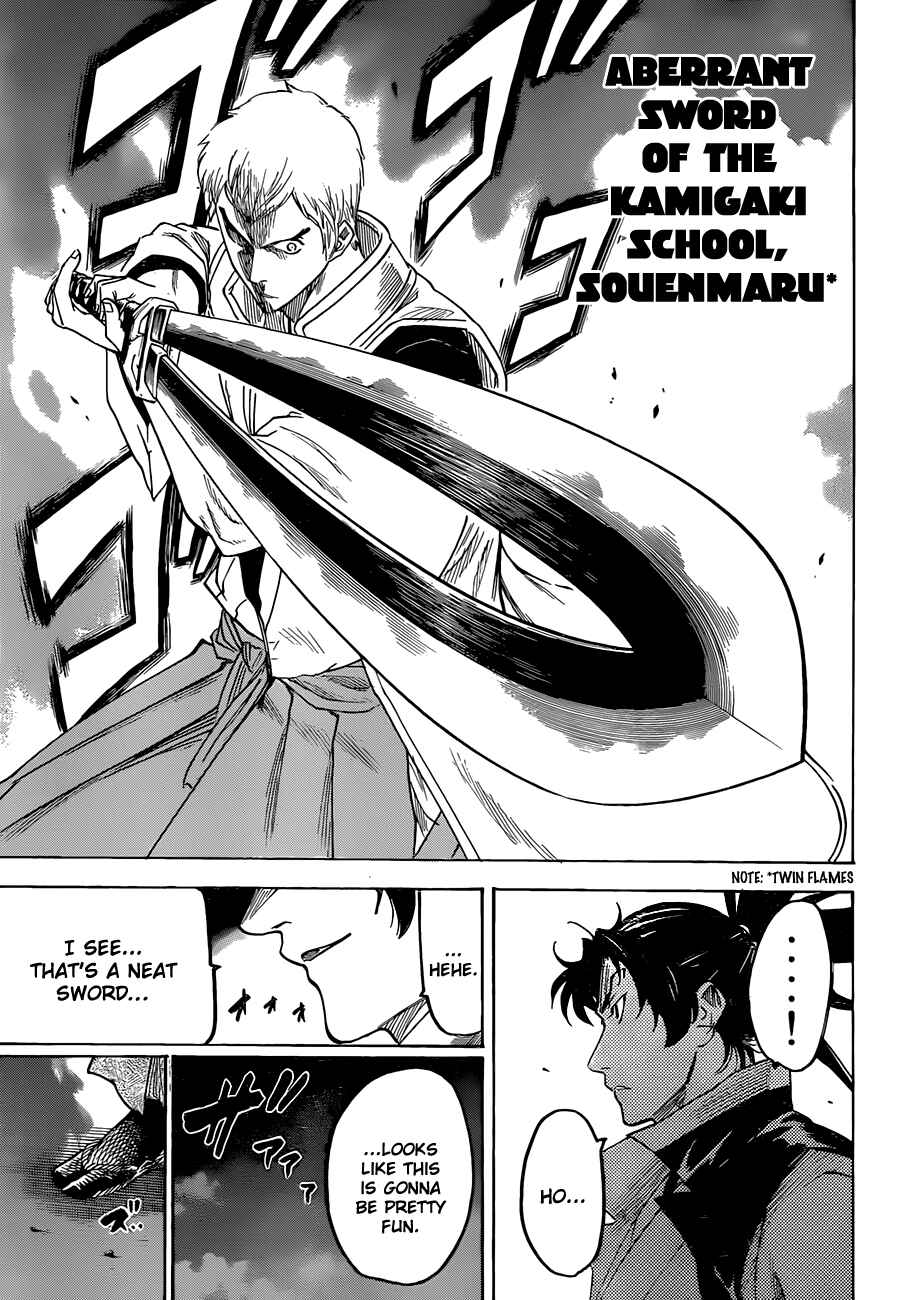 Page 7 Chapter 131 Gamaran