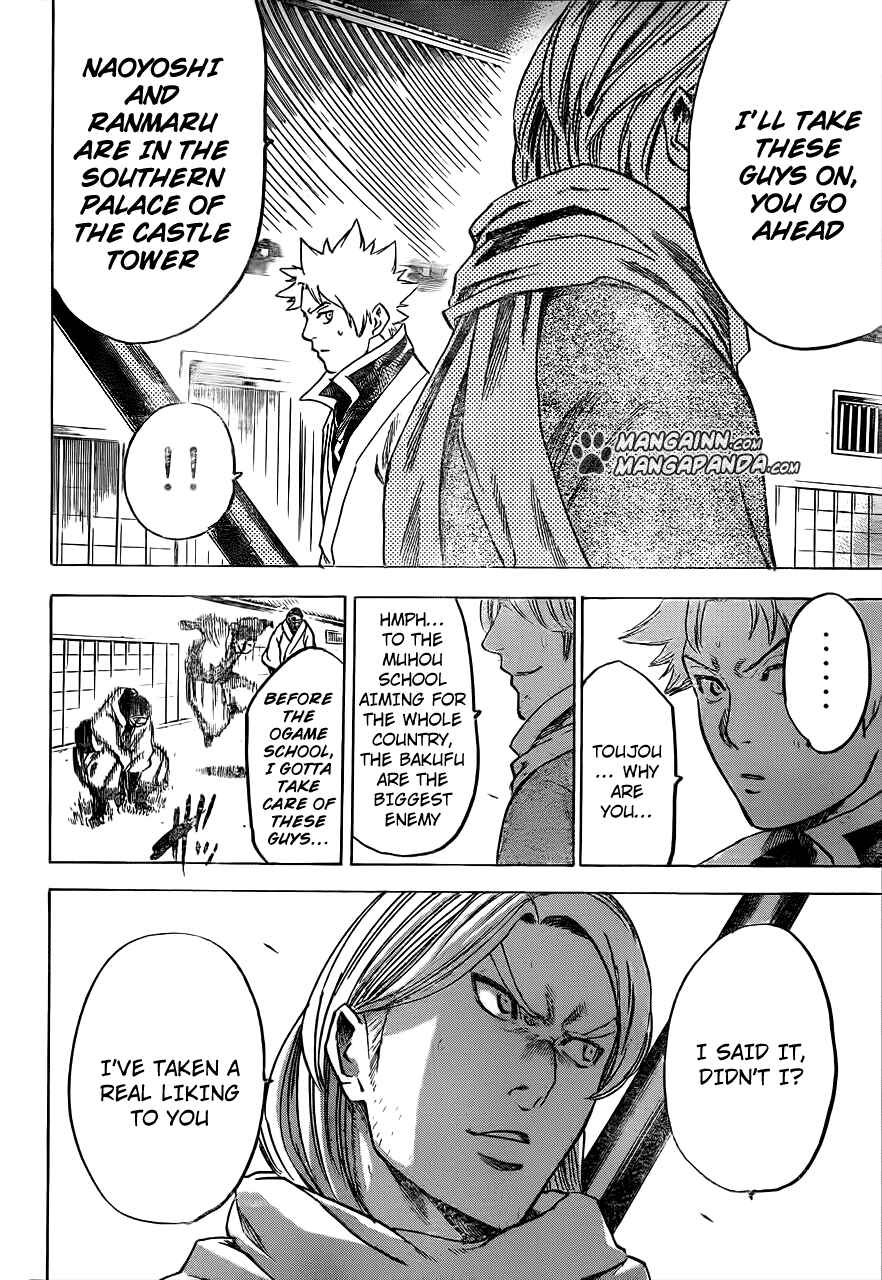Page 13 Chapter 173 Gamaran