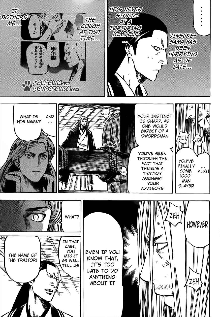 Page 5 Chapter 173 Gamaran