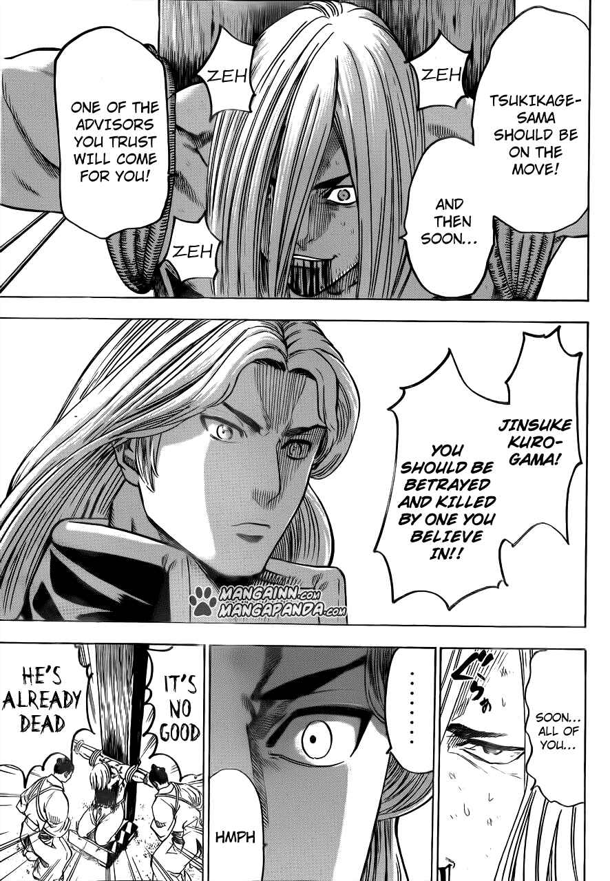 Page 7 Chapter 173 Gamaran