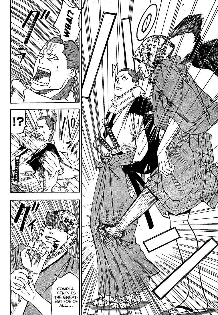 Page 7 Chapter 31 Gamaran