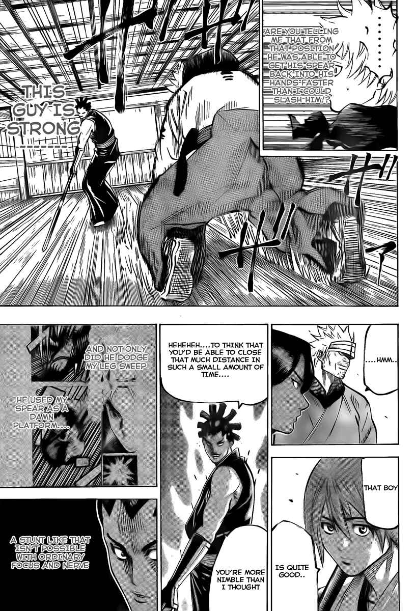 Page 17 Chapter 45 Gamaran