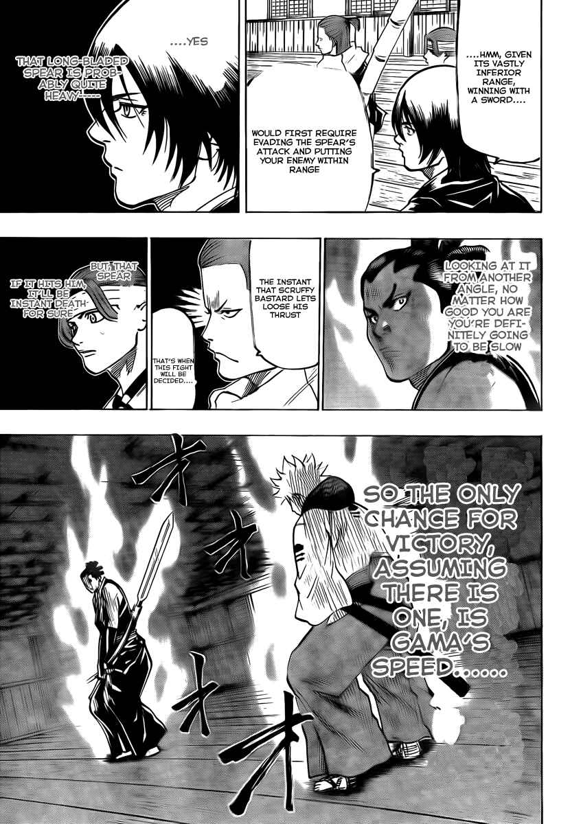 Page 4 Chapter 45 Gamaran