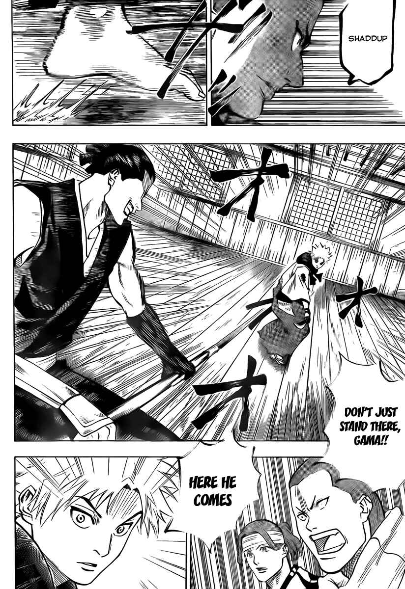 Page 7 Chapter 45 Gamaran