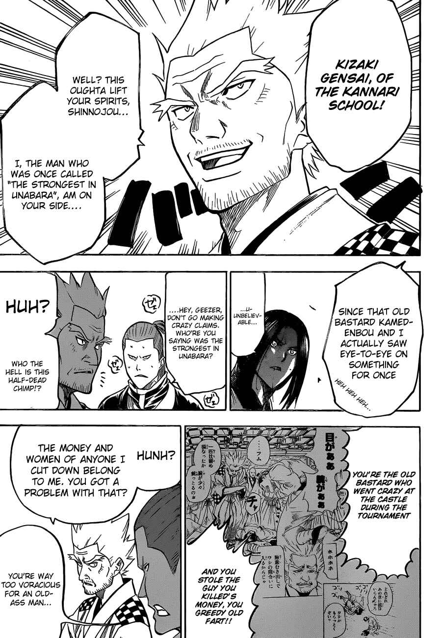 Page 4 Chapter 108 Gamaran