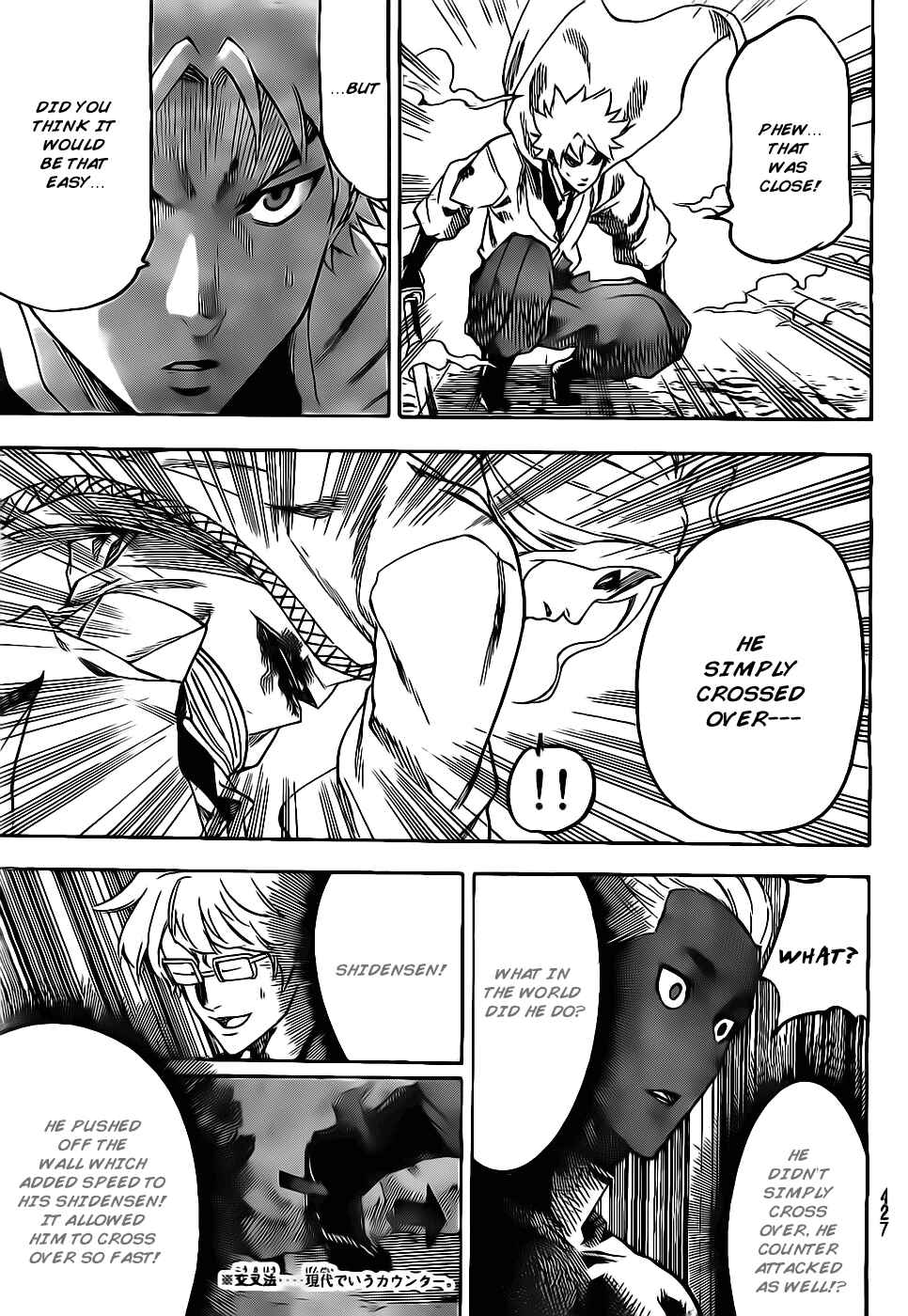 Page 17 Chapter 97 Gamaran