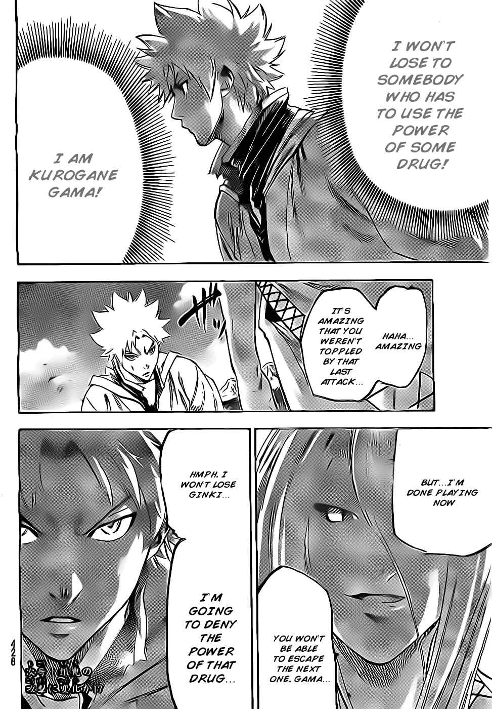 Page 18 Chapter 97 Gamaran