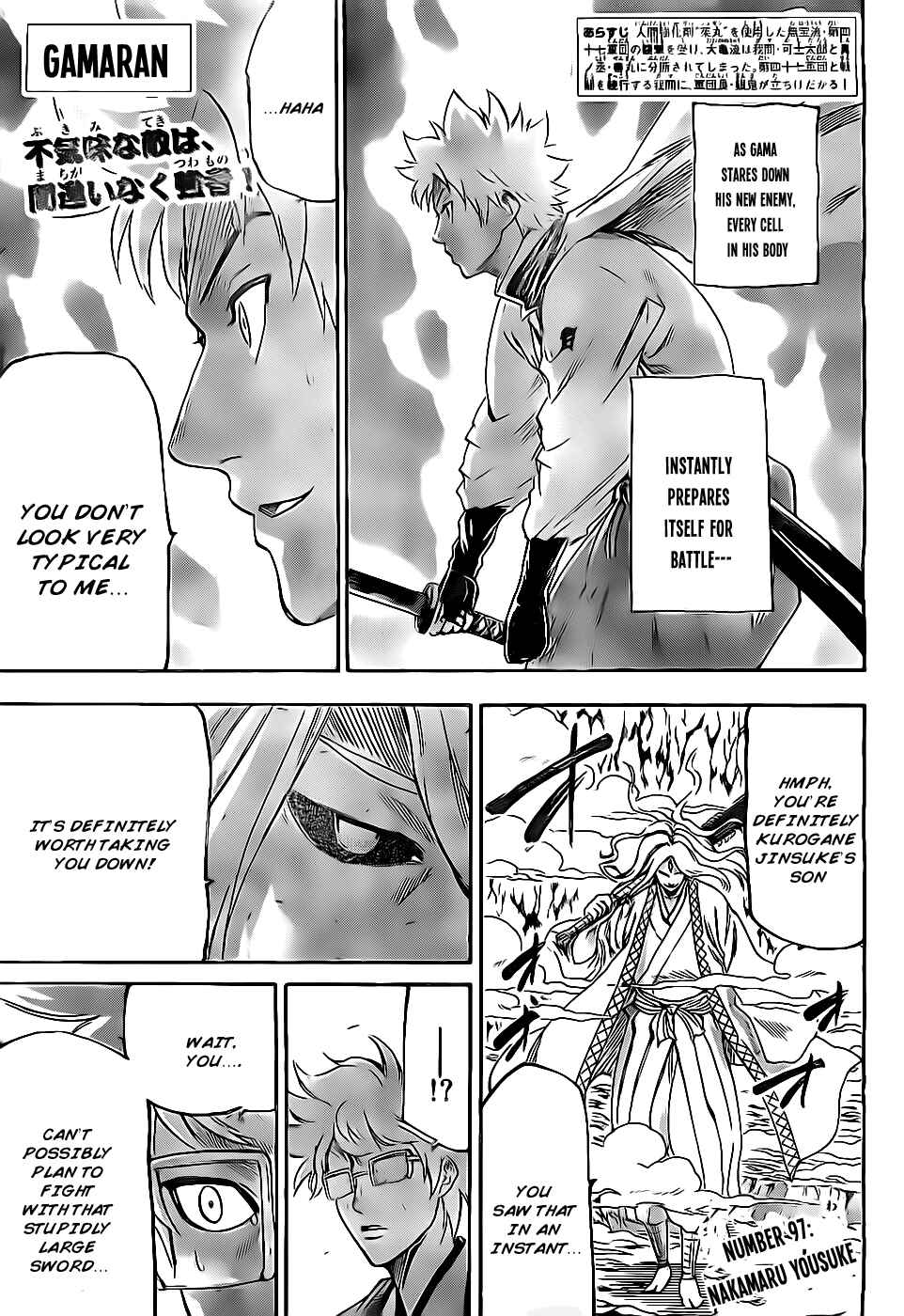 Page 2 Chapter 97 Gamaran