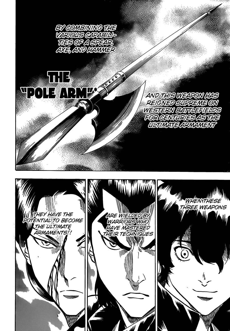 Page 2 Chapter 109 Gamaran