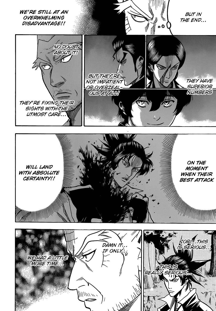 Page 6 Chapter 109 Gamaran