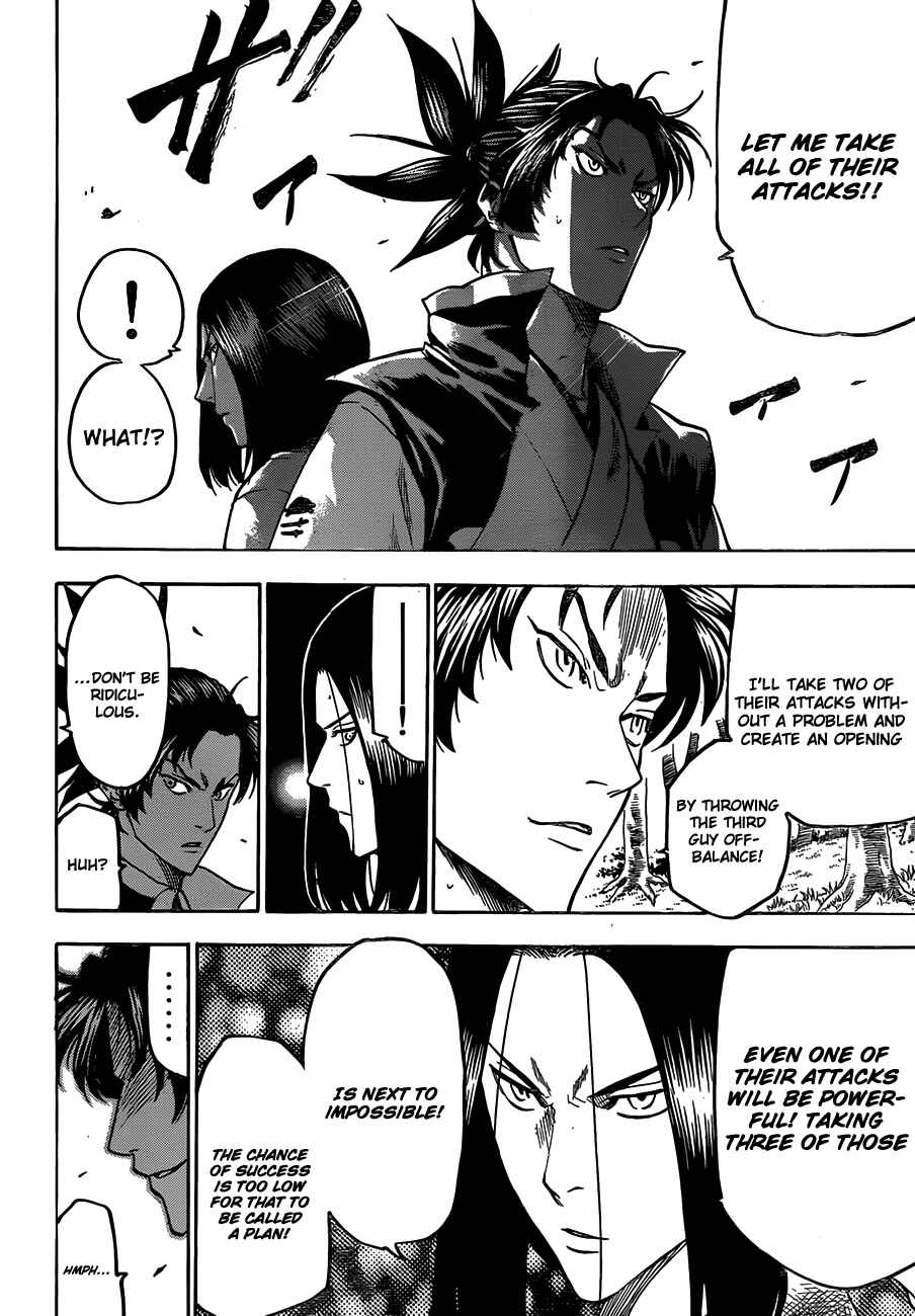 Page 8 Chapter 109 Gamaran