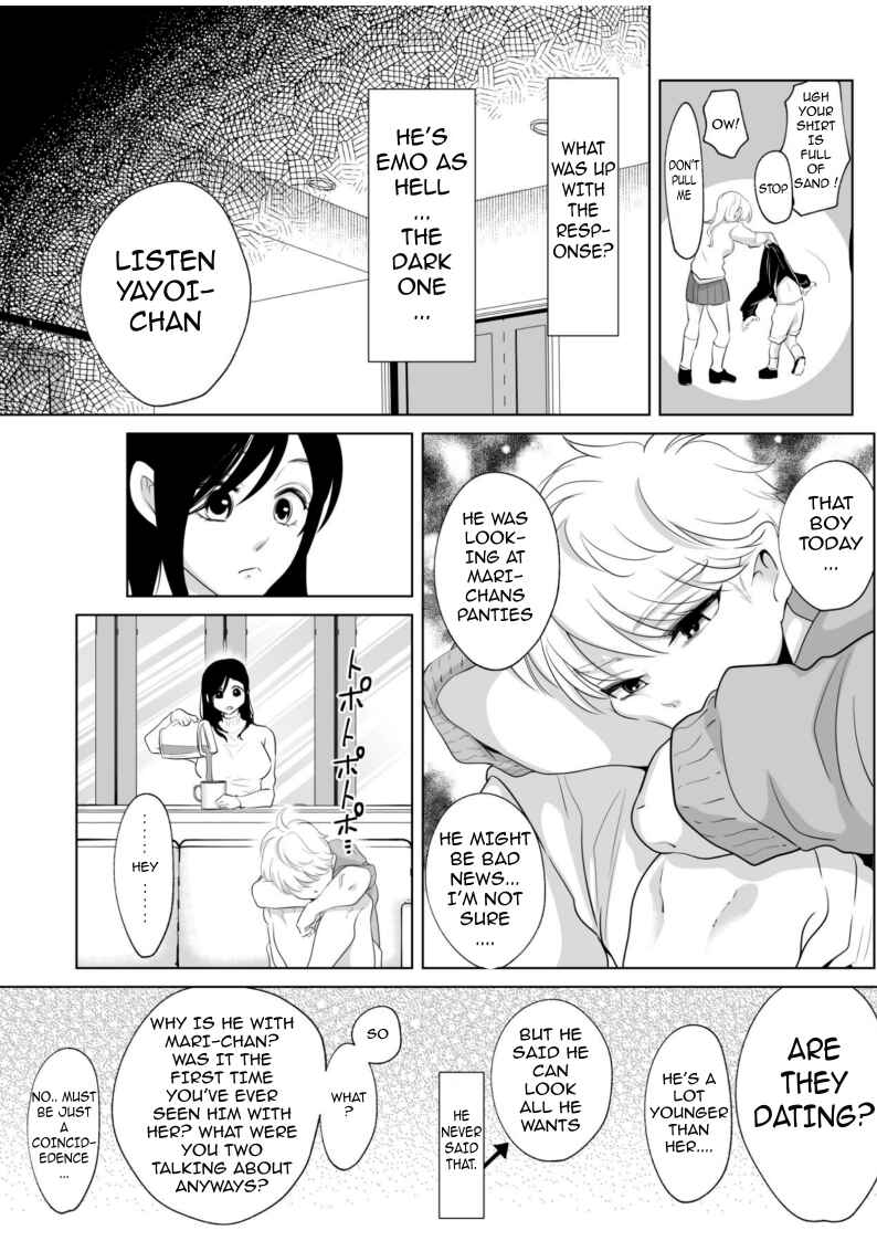 Page 15 Chapter 2 Shounen no Natsuyasumi ~Ryouta~