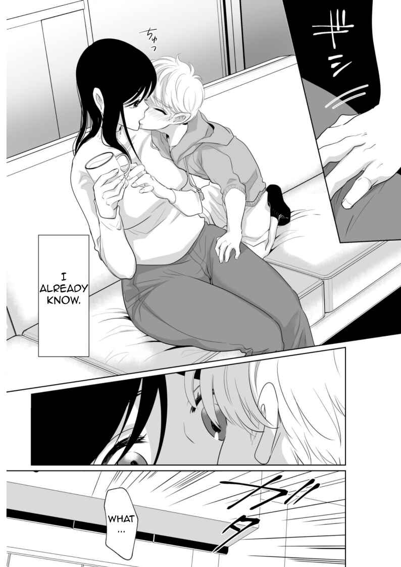 Page 17 Chapter 2 Shounen no Natsuyasumi ~Ryouta~