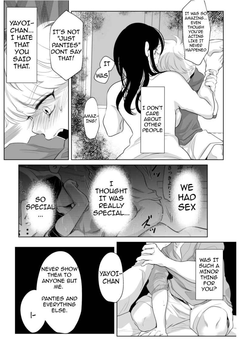 Page 18 Chapter 2 Shounen no Natsuyasumi ~Ryouta~