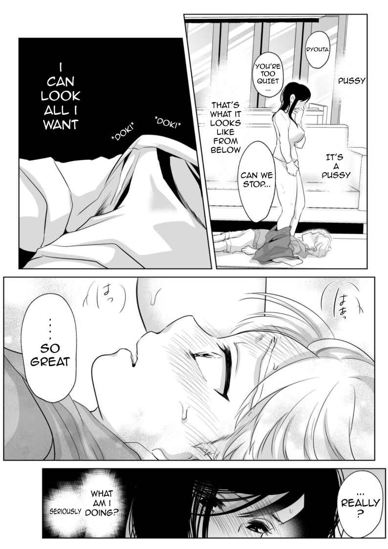Page 22 Chapter 2 Shounen no Natsuyasumi ~Ryouta~