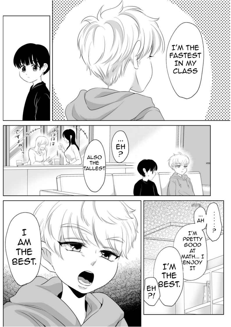 Page 42 Chapter 2 Shounen no Natsuyasumi ~Ryouta~