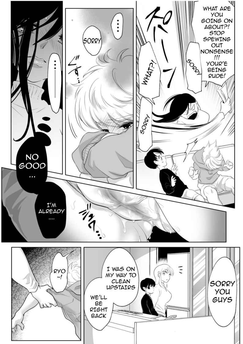 Page 43 Chapter 2 Shounen no Natsuyasumi ~Ryouta~