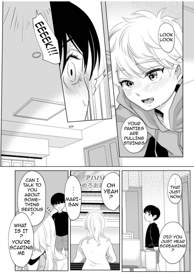 Page 52 Chapter 2 Shounen no Natsuyasumi ~Ryouta~