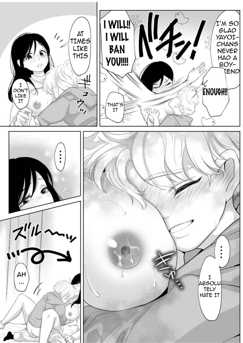 Page 57 Chapter 2 Shounen no Natsuyasumi ~Ryouta~