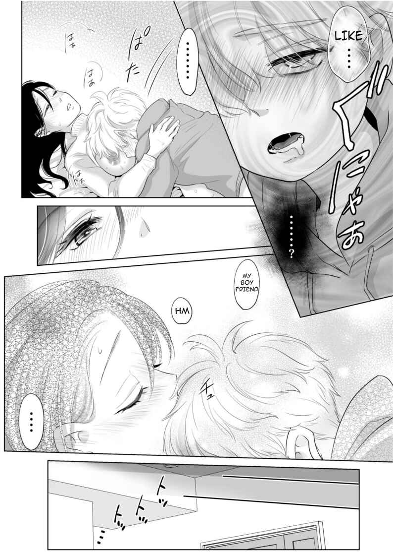 Page 64 Chapter 2 Shounen no Natsuyasumi ~Ryouta~