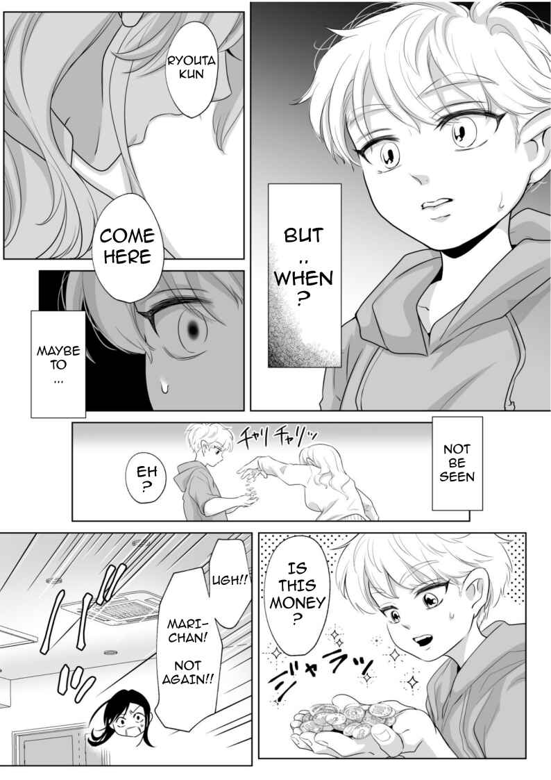 Page 66 Chapter 2 Shounen no Natsuyasumi ~Ryouta~
