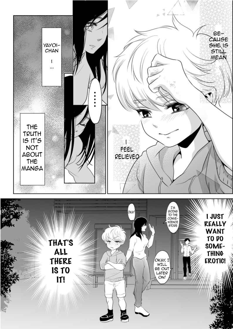 Page 9 Chapter 2 Shounen no Natsuyasumi ~Ryouta~