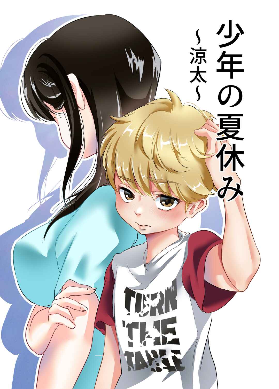 Page 1 Chapter 1 Shounen no Natsuyasumi ~Ryouta~