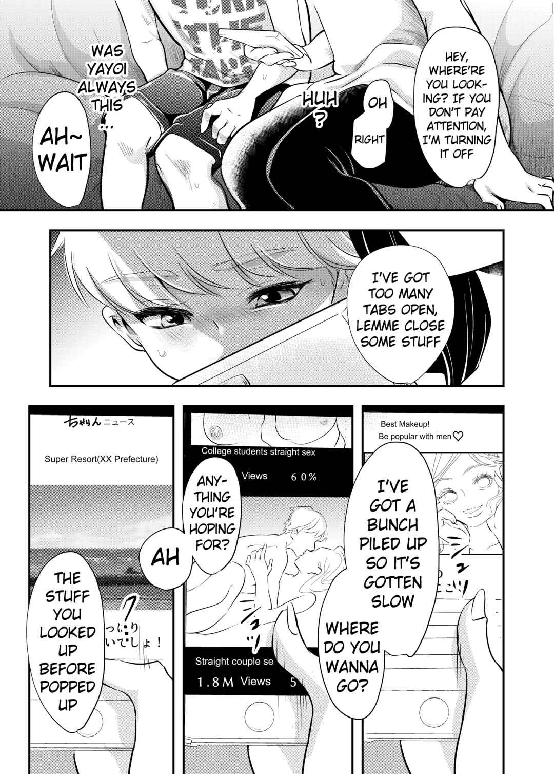 Page 11 Chapter 1 Shounen no Natsuyasumi ~Ryouta~